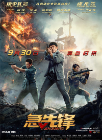 佐山爱av在线看免费观看